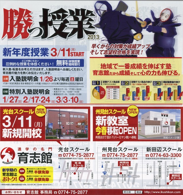 ファイル 193-1.jpg